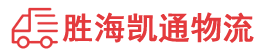 潮州到永宁县物流公司